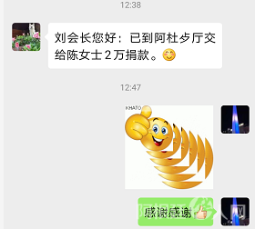 微信图片_20200204185309