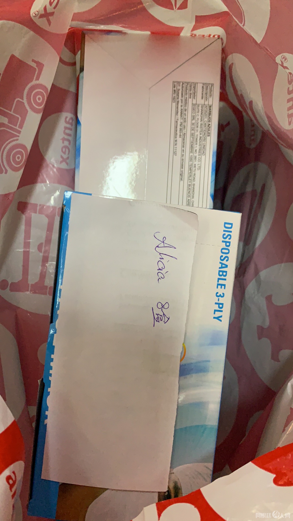 微信图片_20200204184539 微信图片_20200204184539