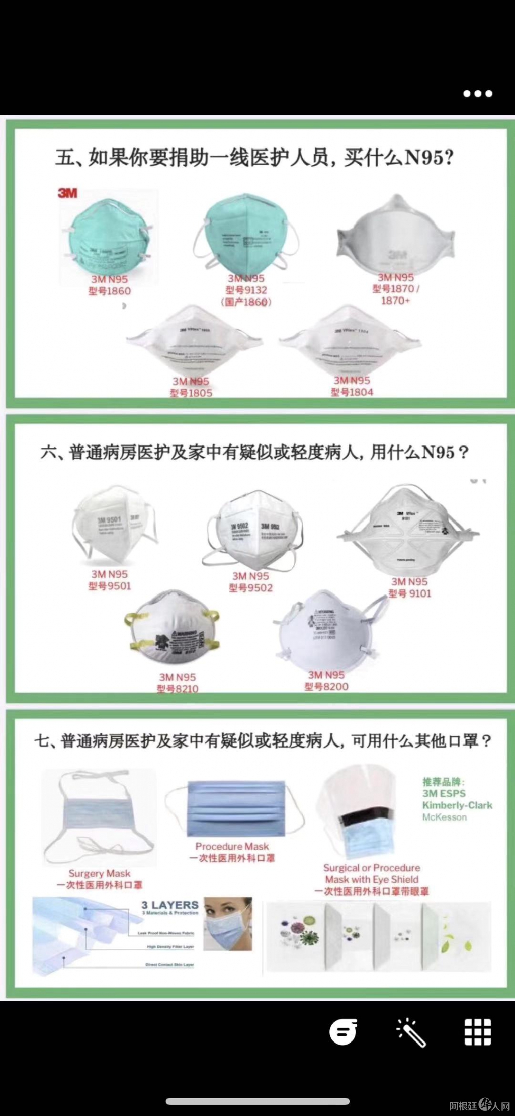 微信图片_20200205092422