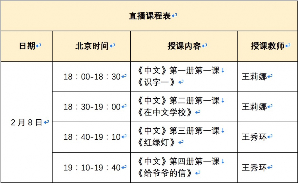 微信图片_20200205103928