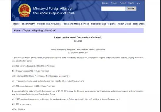 微信图片_20200206095733 微信图片_20200206095733