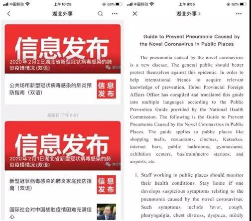 微信图片_20200206095721 微信图片_20200206095721