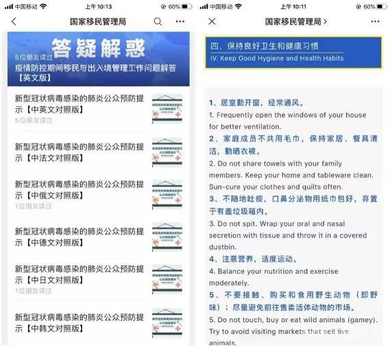 微信图片_20200206095649 微信图片_20200206095649