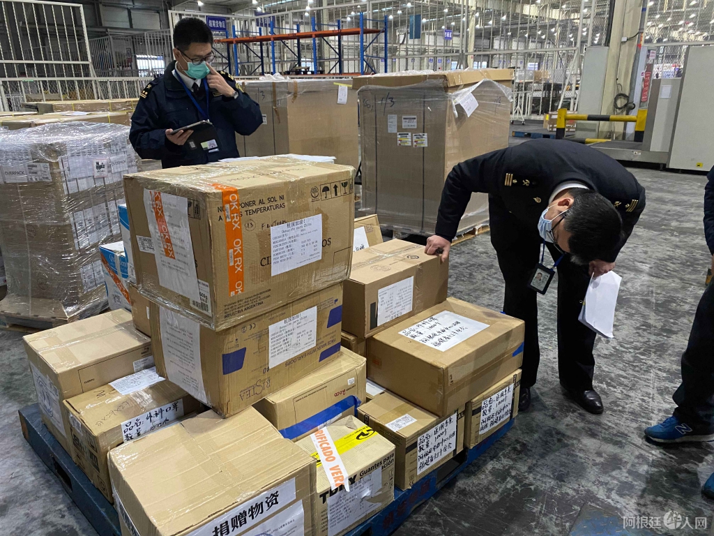 微信图片_20200207082224