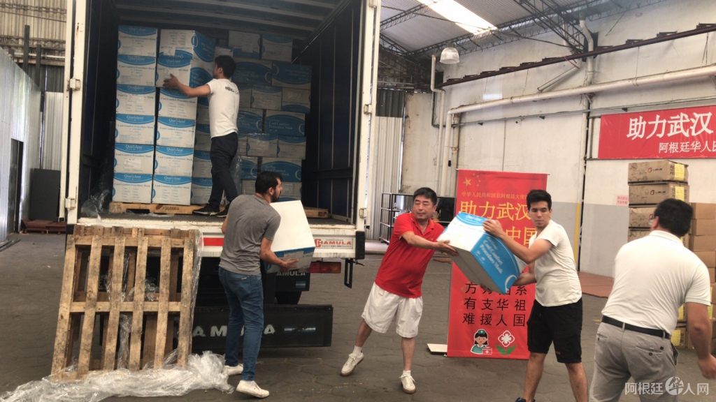 微信图片_20200207114155