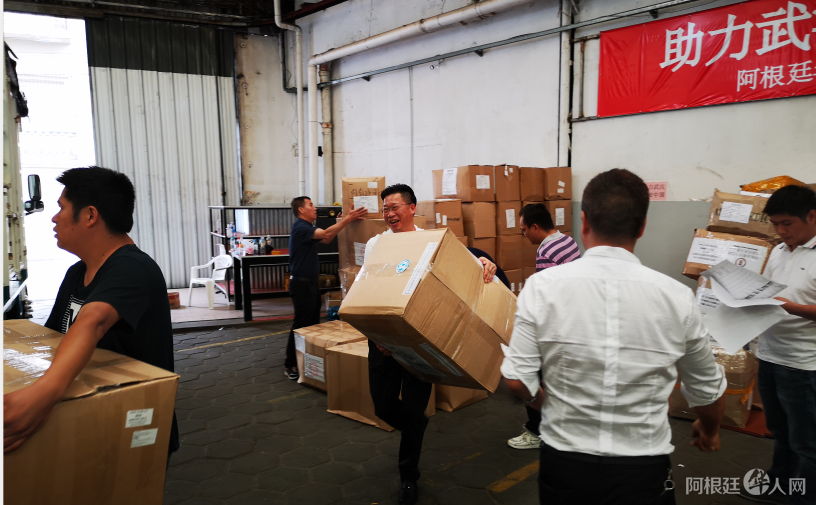 微信图片_20200211145316 微信图片_20200211145316