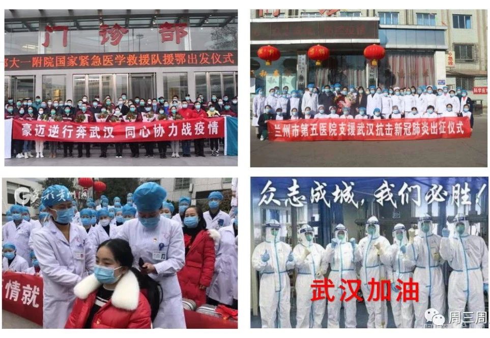 微信图片_20200211233752