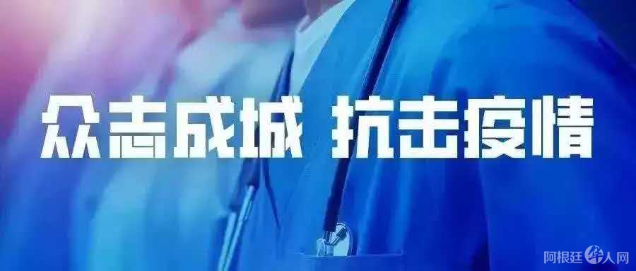 微信图片_20200213142245