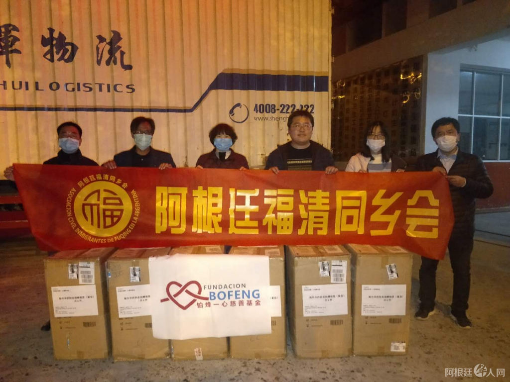 微信图片_20200228222538