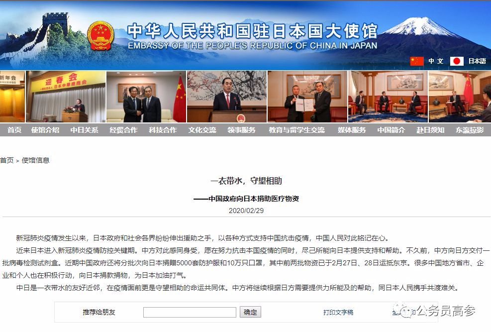 微信图片_20200302221323 微信图片_20200302221323