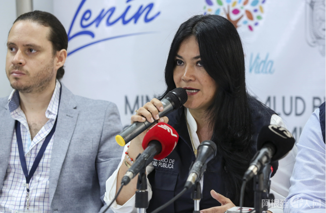 微信图片_20200303222908