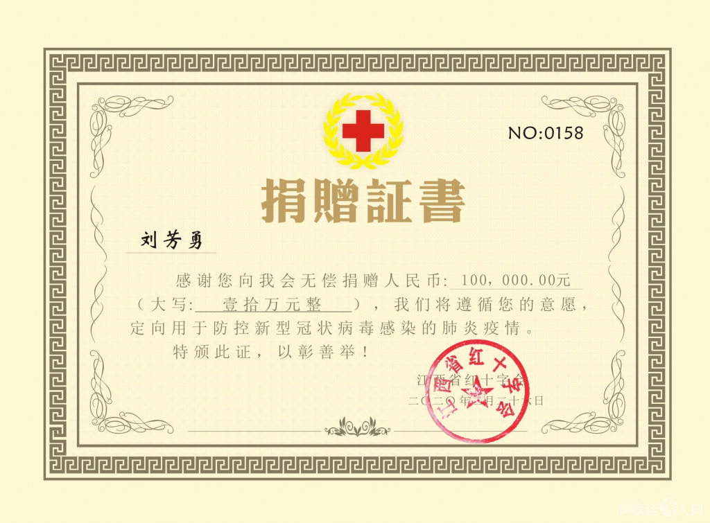 微信图片_20200309232412 微信图片_20200309232412