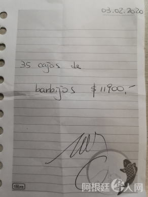 微信图片_20200309234145 微信图片_20200309234145