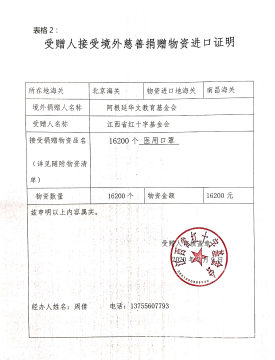 微信图片_20200309235801 微信图片_20200309235801