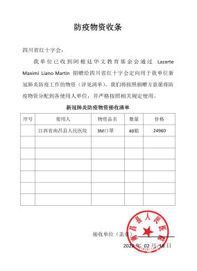 微信图片_20200309235450 微信图片_20200309235450