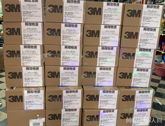 微信图片_20200310000139 微信图片_20200310000139