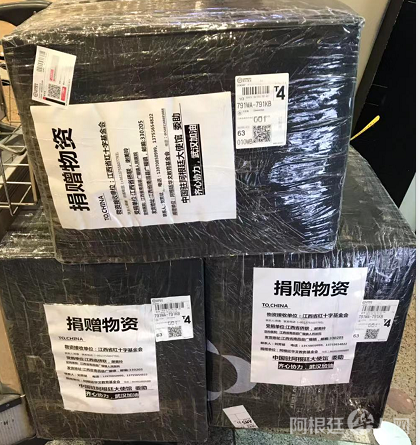 微信图片_20200310000312 微信图片_20200310000312