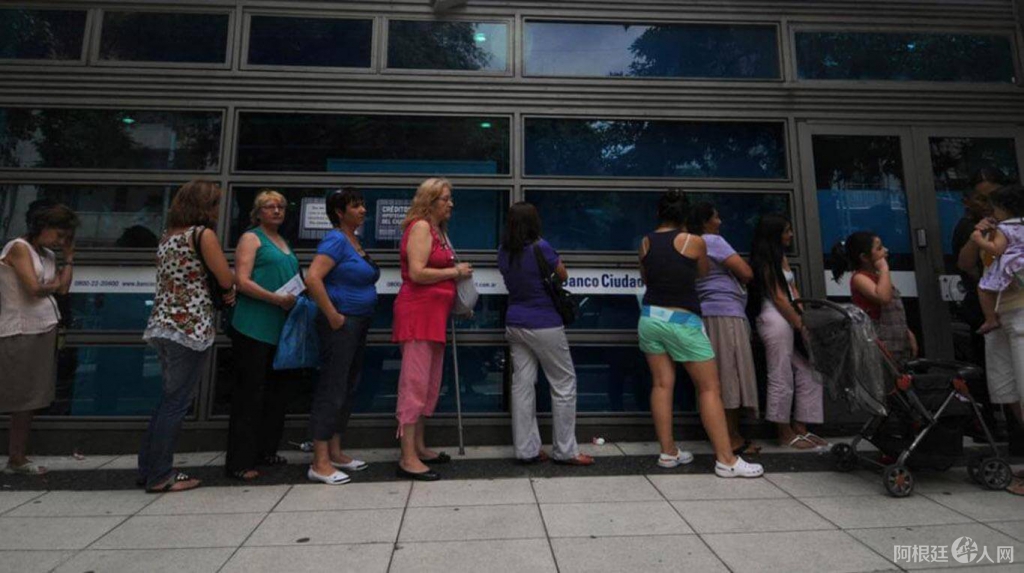 atencion-restringida-bancos atencion-restringida-bancos