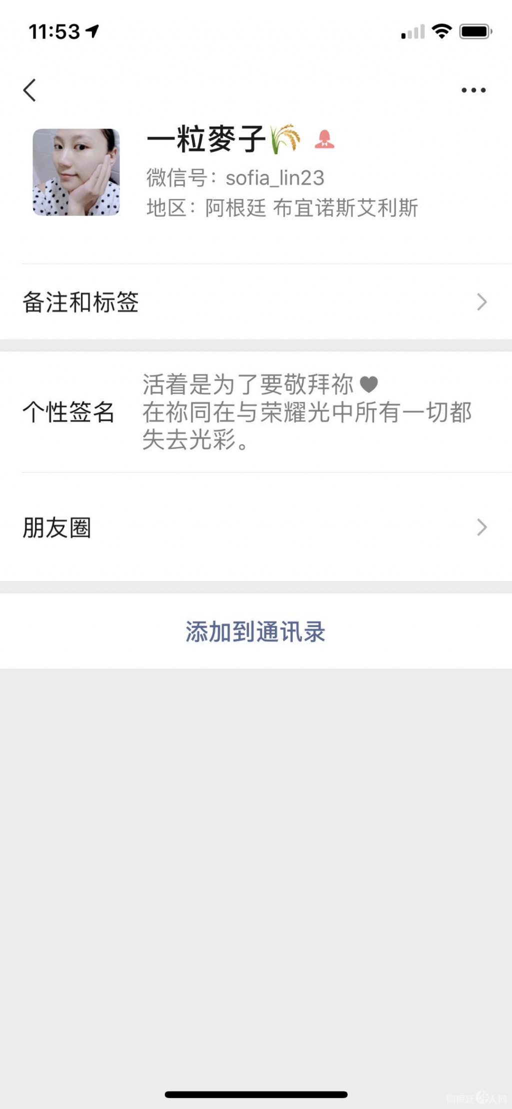 微信图片_20200312122017 微信图片_20200312122017