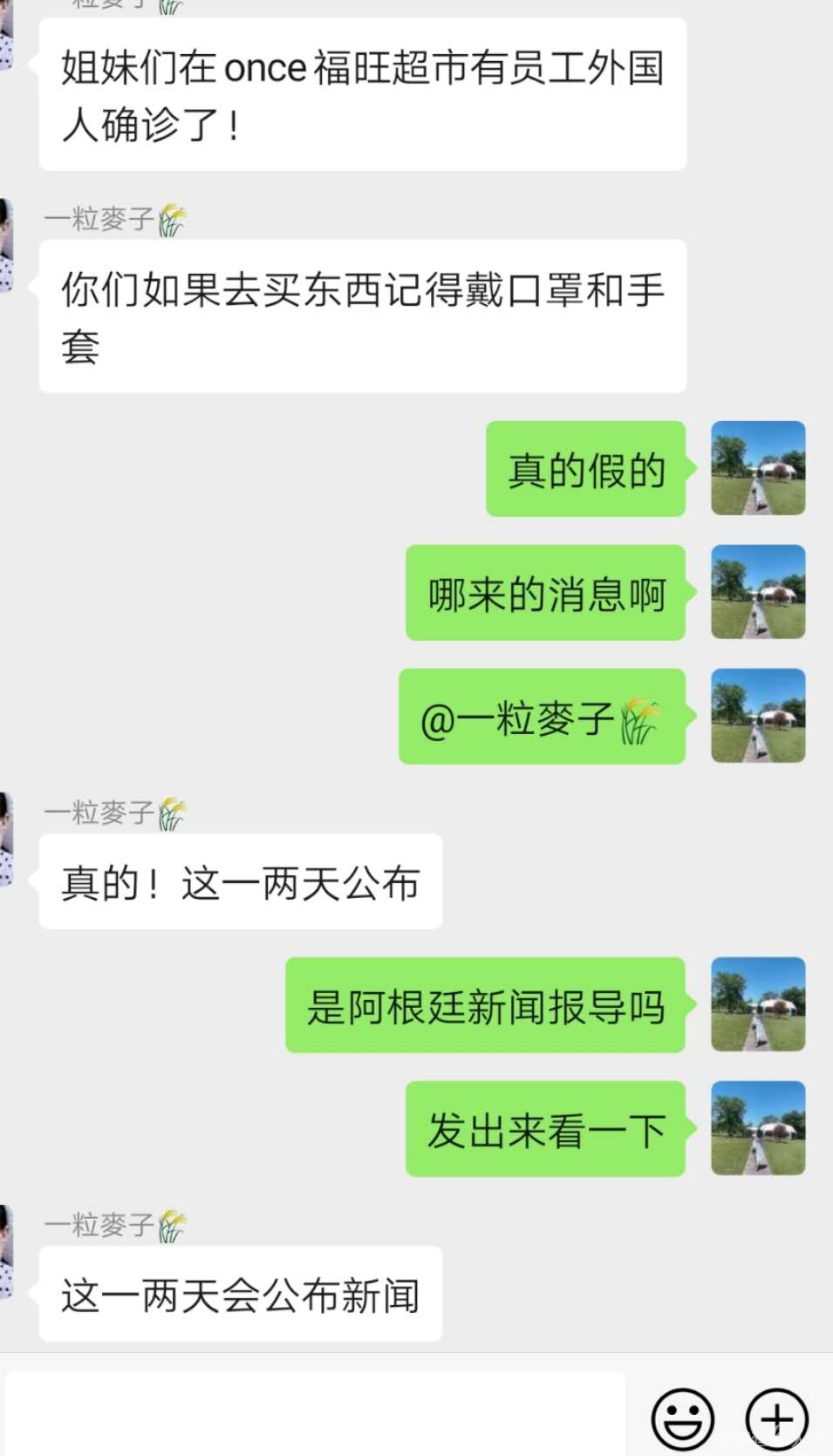 微信图片_20200312122023 微信图片_20200312122023