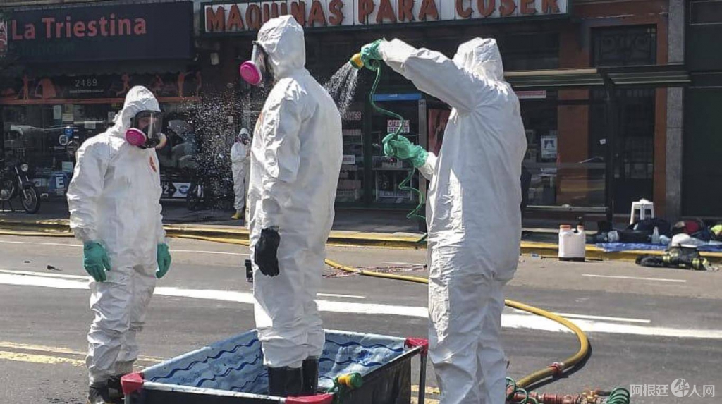 13-03-2020_buenos_aires_cuatro_efectivos_de 13-03-2020_buenos_aires_cuatro_efectivos_de