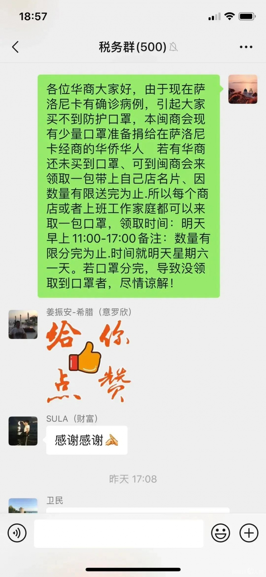 微信图片_20200315141654 微信图片_20200315141654