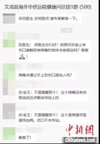 微信图片_20200315141640 微信图片_20200315141640