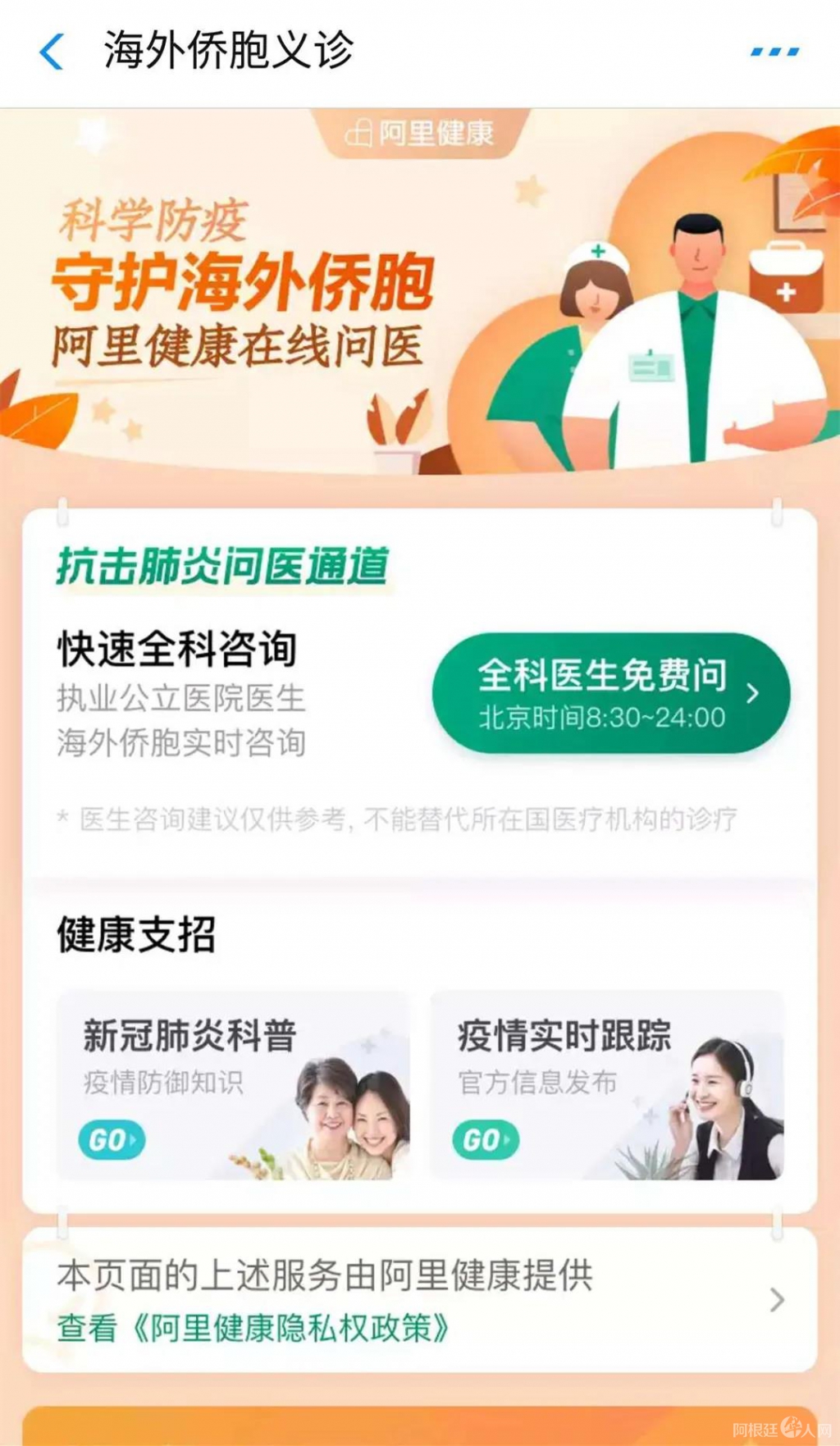 微信图片_20200315141604 微信图片_20200315141604