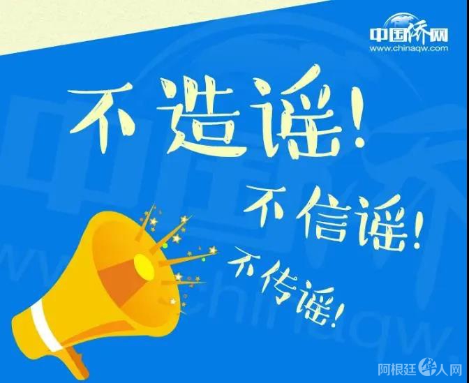 微信图片_20200315141546 微信图片_20200315141546