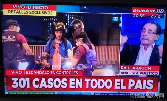 微信图片_20200323204313