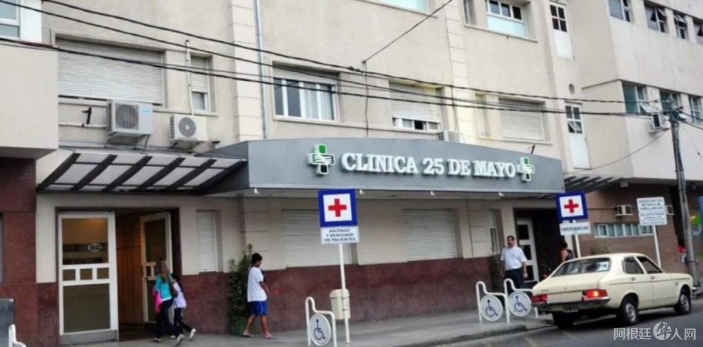 el-hospital-en-el-que___4dOpqicBb_1256x620__1 el-hospital-en-el-que___4dOpqicBb_1256x620__1