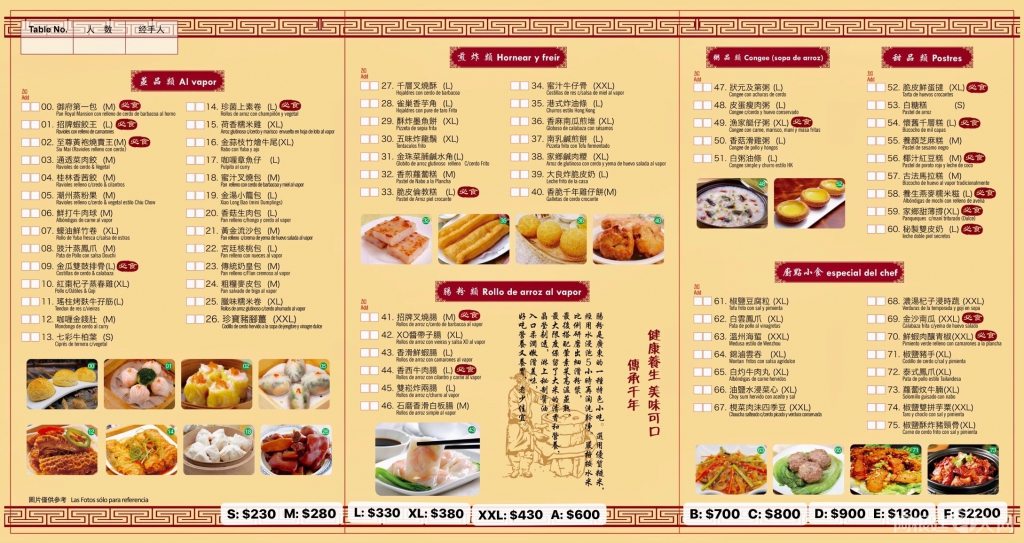 微信图片_20200321222703