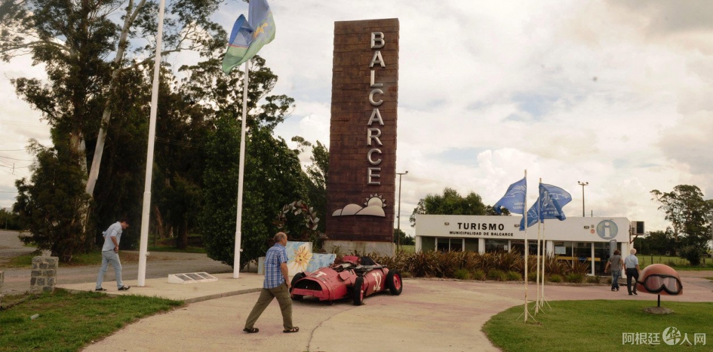 balcarce-en-provincia-de-buenos___2vOjmbRru_1256x620__1 balcarce-en-provincia-de-buenos___2vOjmbRru_1256x620__1