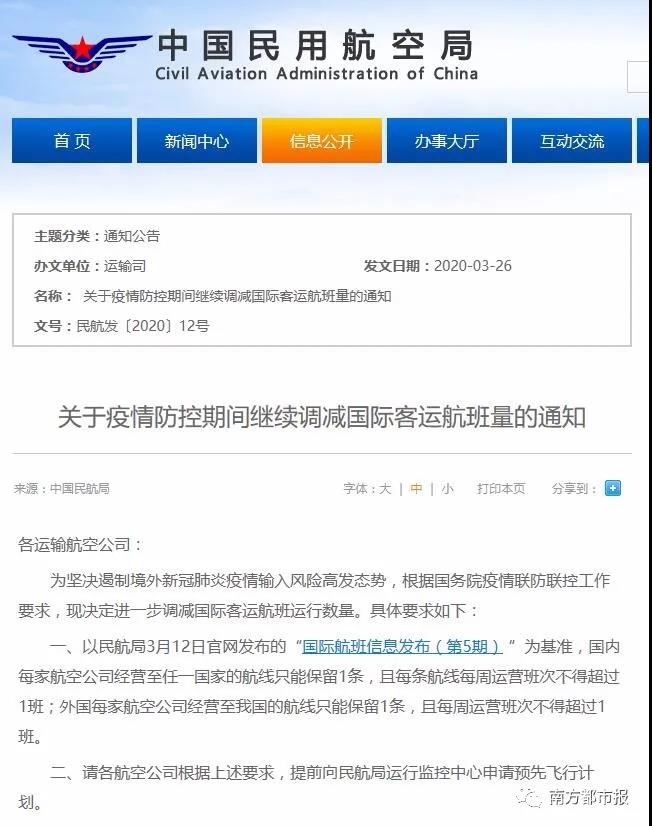 微信图片_20200326110554