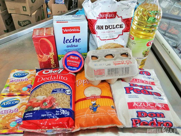 IMG-20200327-WA0050-696x522 IMG-20200327-WA0050-696x522