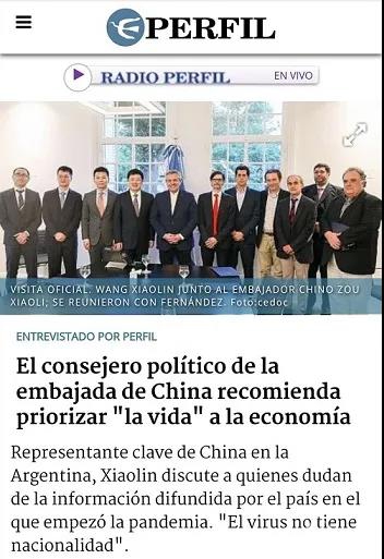 微信图片_20200329210202