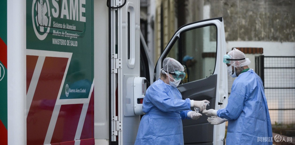 el-hombre-fue-diagnosticado-la___vTsACFCE7_1256x620__1 el-hombre-fue-diagnosticado-la___vTsACFCE7_1256x620__1