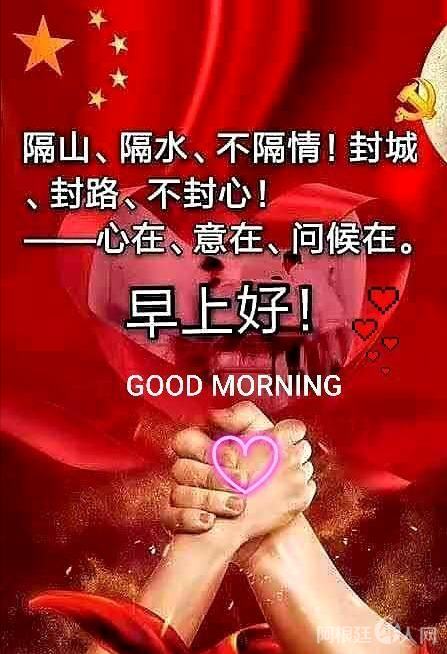 微信图片_20200404114851