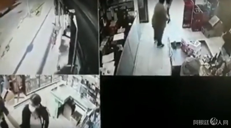 custodio-baleado-camaras