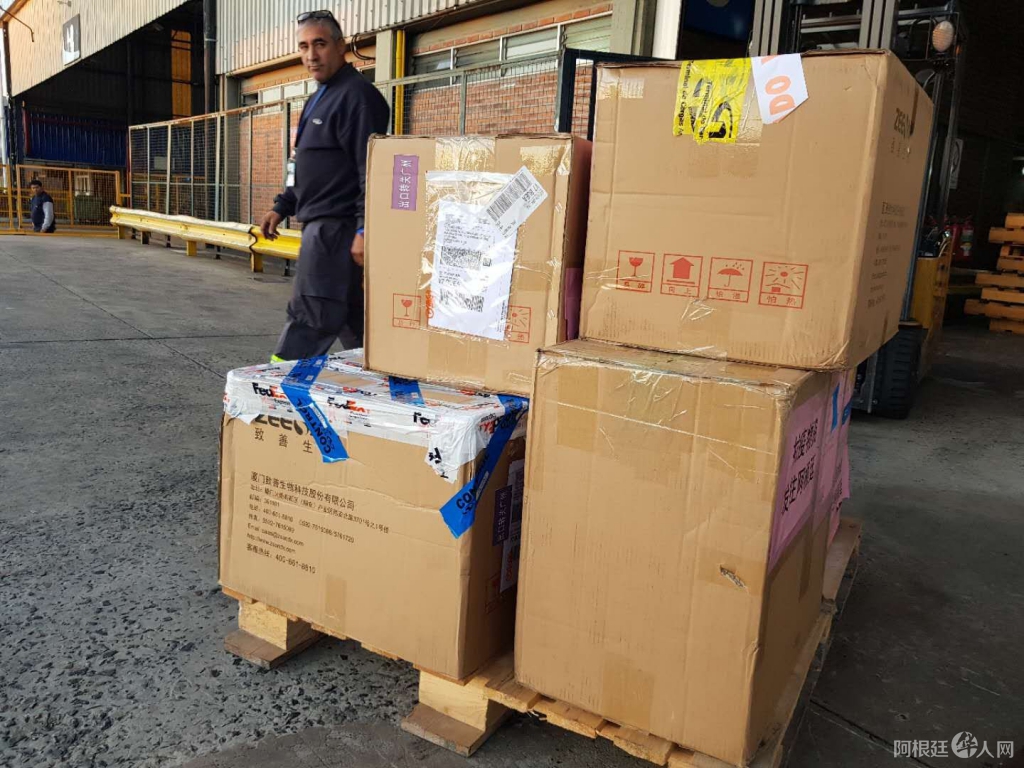 微信图片_20200406224328 微信图片_20200406224328