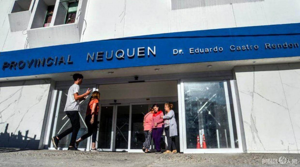 5e8ba15081719_neuquen 5e8ba15081719_neuquen