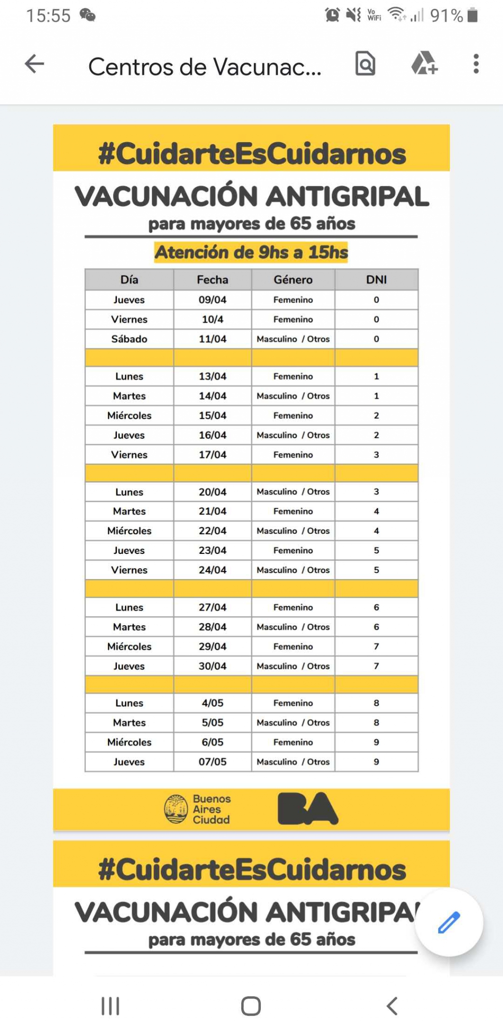 微信图片_20200408170724 微信图片_20200408170724