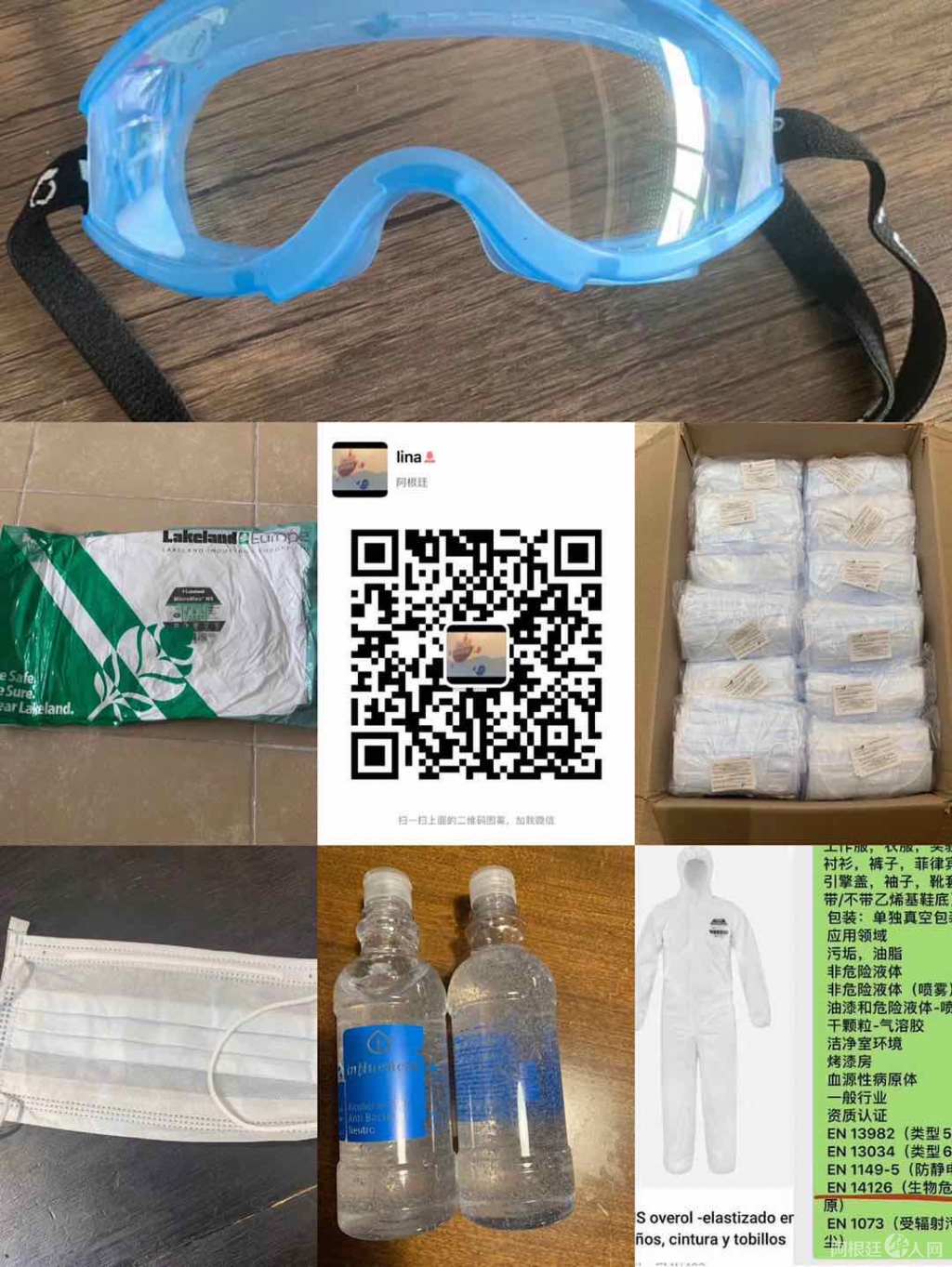 微信图片_20200410101844