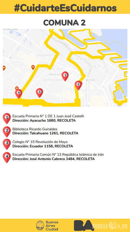 微信图片_20200413214643 微信图片_20200413214643