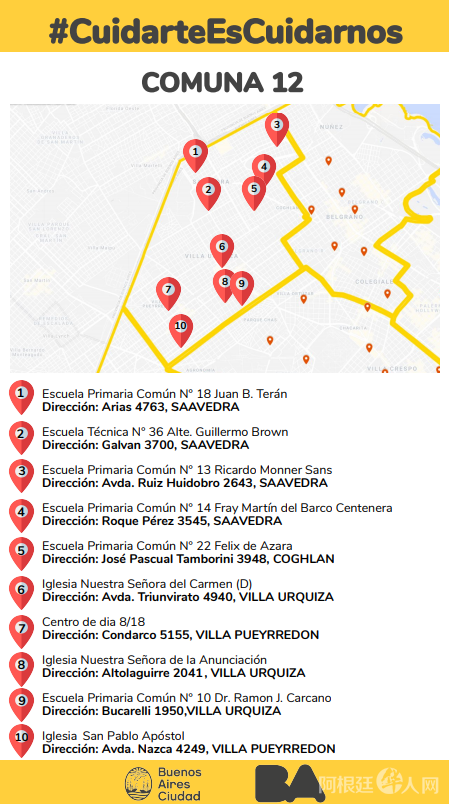 微信图片_20200413214754 微信图片_20200413214754