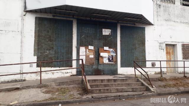 superchino2 superchino2