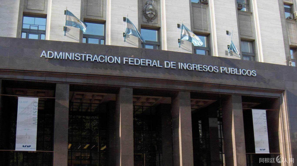 afip_moratoria_na afip_moratoria_na