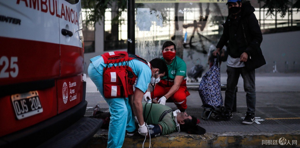 personal-medico-asiste-a-un___MLDH0XM03_1256x620__1 personal-medico-asiste-a-un___MLDH0XM03_1256x620__1