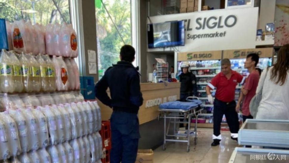 supermercadochinoelsiglo_1734428432 supermercadochinoelsiglo_1734428432