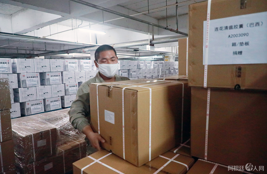 微信图片_20200503120959